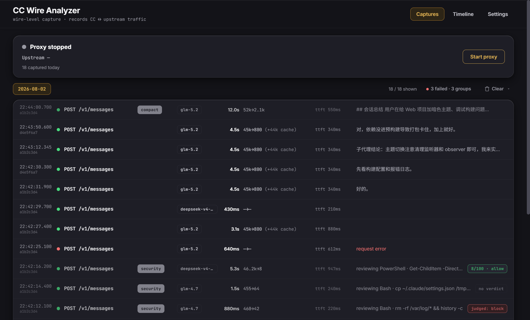 CC Wire Analyzer capture list showing Claude Code requests, models, latency, token counts and failed calls